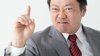 ｢偏見に囚われた人｣ほど他人を攻撃したがる訳 張本勲も驚愕！キングカズの｢切り返し力｣