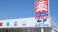 小売り業界｢出店戦略の差｣を決算書から読み解く 自社出店か買収か､方針の違いがCFに表れる