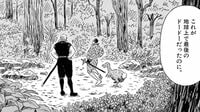 ｢平和を愛した鳥｣が無残に絶滅させられた経緯 漫画｢絶滅動物物語｣（第1集･第2話）