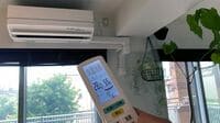 エアコン電気代節約vs窓開け換気､どう両立？