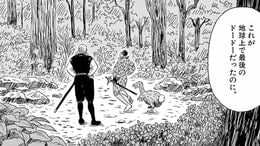 ｢平和を愛した鳥｣が無残に絶滅させられた経緯