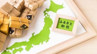 自治体ランキング｢寄付収入＆ふるさと納税赤字｣