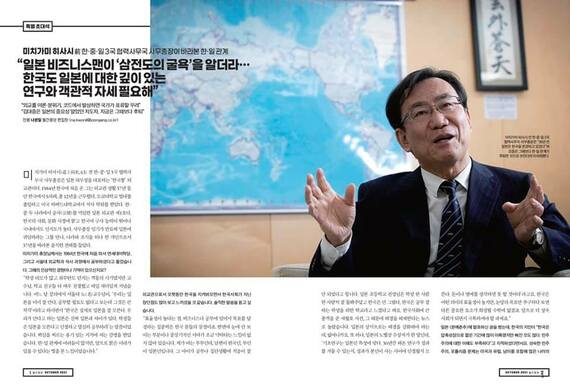 日本外交官が苦言 日本が韓国に失望した 理由 韓国 北朝鮮 東洋経済オンライン 社会をよくする経済ニュース