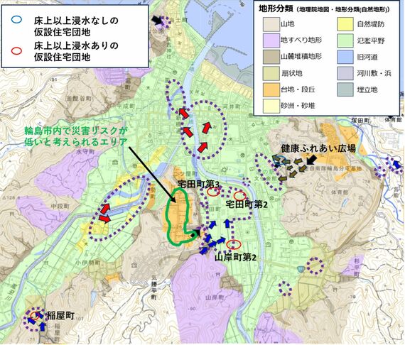 輪島市街で災害リスクが低いとみられる場所は？