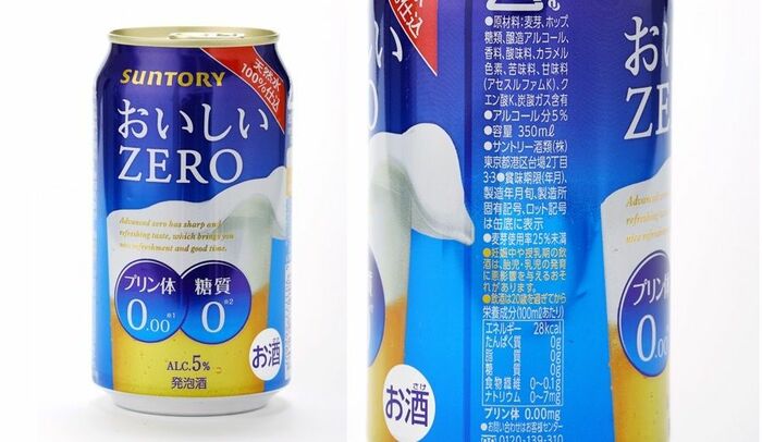 「おいしいZERO」