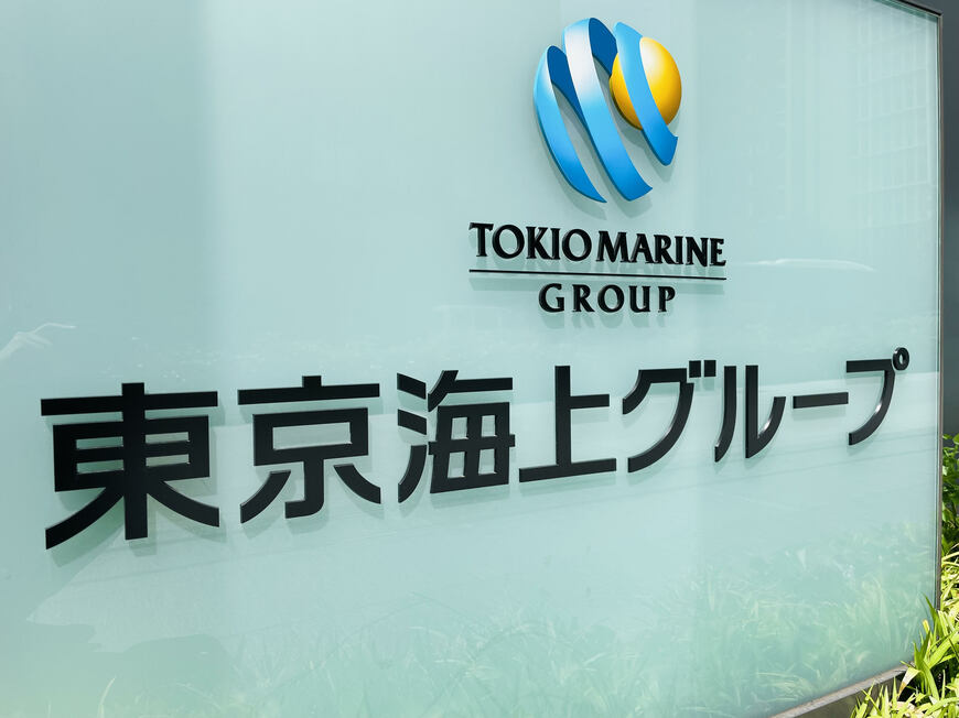 大手私鉄グループとの取引シェアが大きい東京海上日動火災保険（記者撮影）