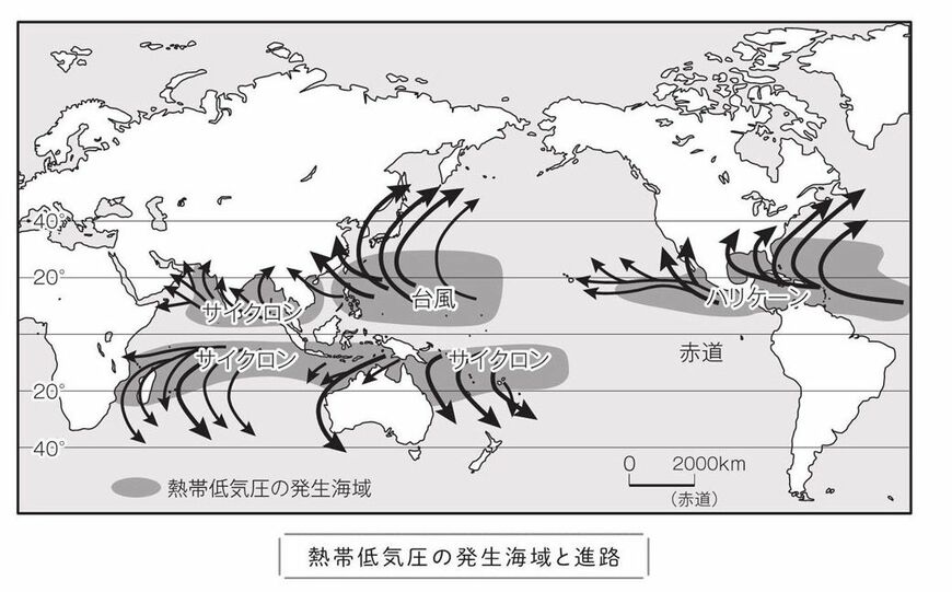 （出所：『世界の今がわかる「地理」の本：紛争、経済、資源、環境、政治、歴史…“世界の重要問題”は「地理」で説明できる！』）