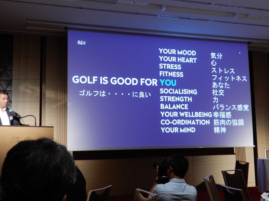 ゴルフサミットの様子（写真：筆者撮影）