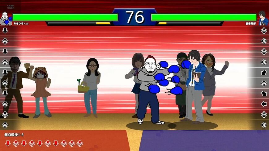 技を出すためのコマンドが長すぎる格闘ゲーム『コマンド長すぎだぜ！技 出なさすぎ君』©吉本興業