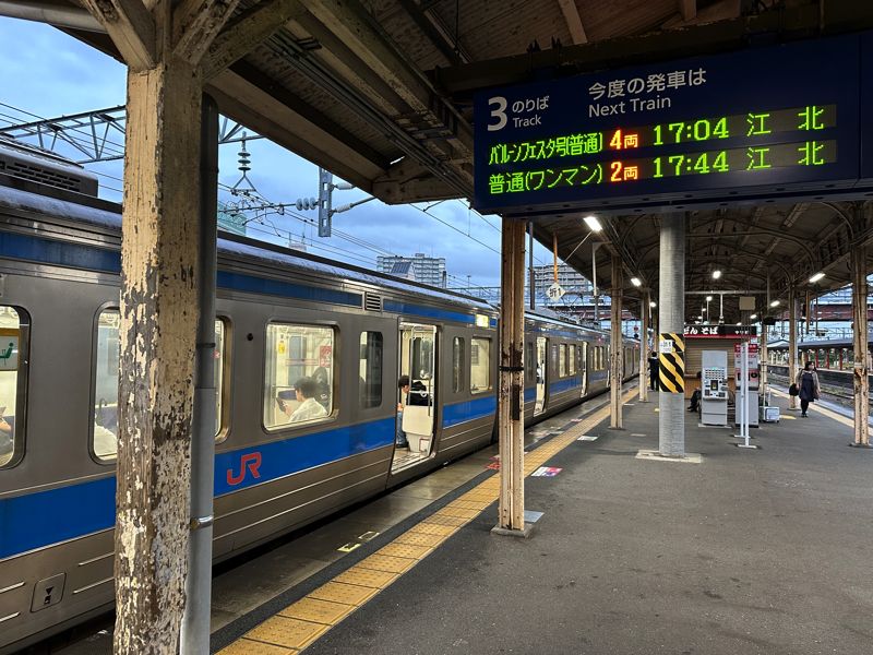 この日まで運行した「バルーンフェスタ」号は「臨時」の表示のみ（筆者撮影）