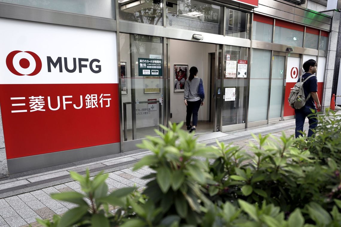 三菱UFJFG､今期純利益計画はアナリスト予想を上回る水準｜会社四季報オンライン