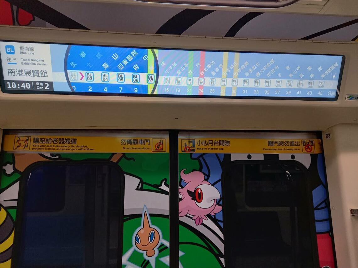 Smart Display Metroの旅客案内装置（写真：台北メトロ提供）