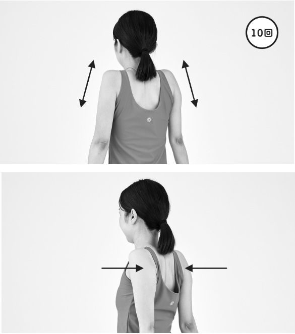 肩の準備運動（画像：小さな町の名治療家が教える 30万人の痛みを治した首押し健康法より抜粋）