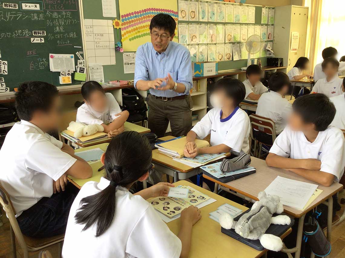 リテらっこ授業