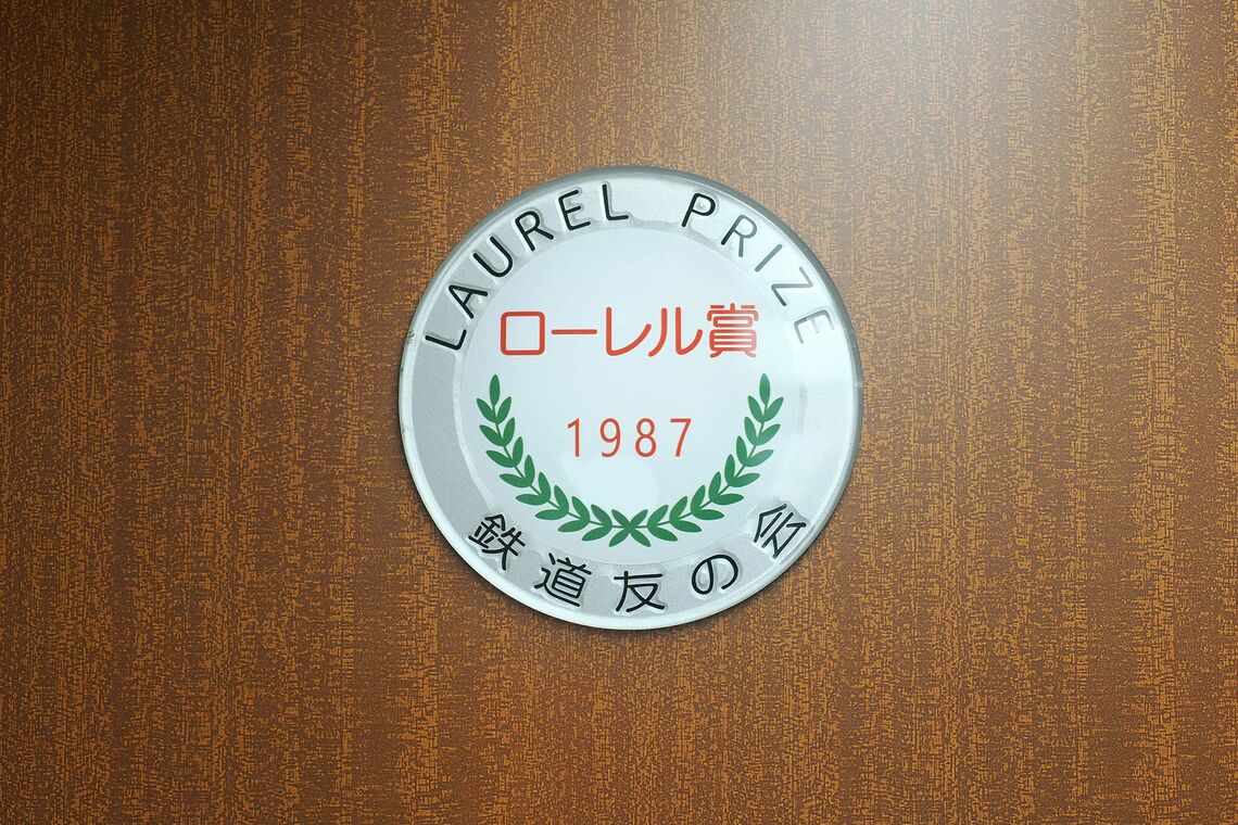 東洋経済が選ぶ2024年の注目ビジネスパーソン10人