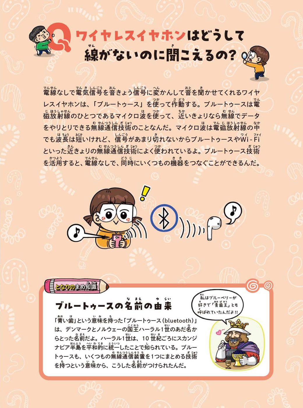 ⓒ HeunHanCompany, Mirae N, 東洋経済新報社