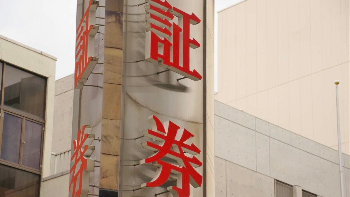 ｢いまだ投資を始めない人｣が一生涯で損すること 素人が始めるなら｢長期の株式投資｣一択であるワケ 3ページ目 | 政治・経済・投資 | 東洋 ...