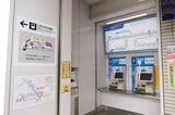 南西口のきっぷ売り場（記者撮影）