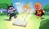 『それいけ！アンパンマン ばいきんまんとえほんのルルン』