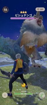 モンスターハンターNow