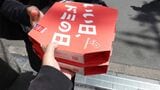 ドミノ・ピザの手渡し（筆者撮影）