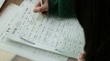 学習計画を立てる児童