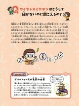 ⓒ HeunHanCompany, Mirae N, 東洋経済新報社