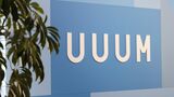 UUUMのロゴ