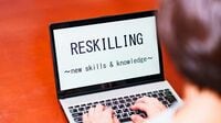 ｢来年こそ学び直し｣誓うなら必ず押さえたい視点 リスキリングの先にある｢汎用力｣こそ重要だ