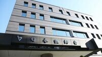 日本医師会｢早く緊急事態宣言を｣の深刻事態 感染拡大にベッドの確保が追いつかない