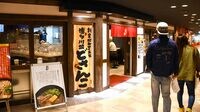 JR博多駅で｢札幌ラーメン｣が奮闘するワケ とんこつでなく｢みそ｣で攻勢､狙うは地元客