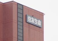 住友生命、ベトナムに触手伸ばす 保険・金融グループのバオベトに資本参加