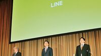 信頼を裏切ったLINEに大きなツケ 自治体の一時利用停止も拡大