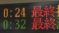 知らないと損をする｢東京の終電｣の基礎知識 終電後の別ルートは？JR､京王､小田急……