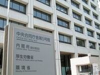 企業年金制度の要諦を早急に再点検せよ