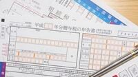 精算課税制度が一変､｢贈与課税｣賢い使い分け