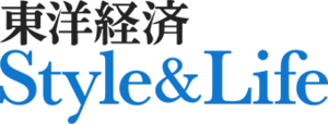 東洋経済Style&Life