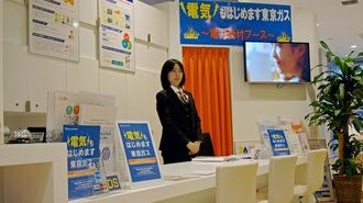 電気料金の自由化､"お得"に潜むリスクも