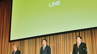 信頼を裏切ったLINEに大きなツケ