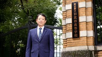 ｢公立は制約多い｣を覆す､日比谷高校の突破力