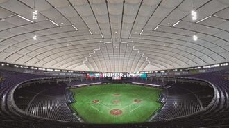 東京ドームを生んだ太陽工業が進める宇宙戦略