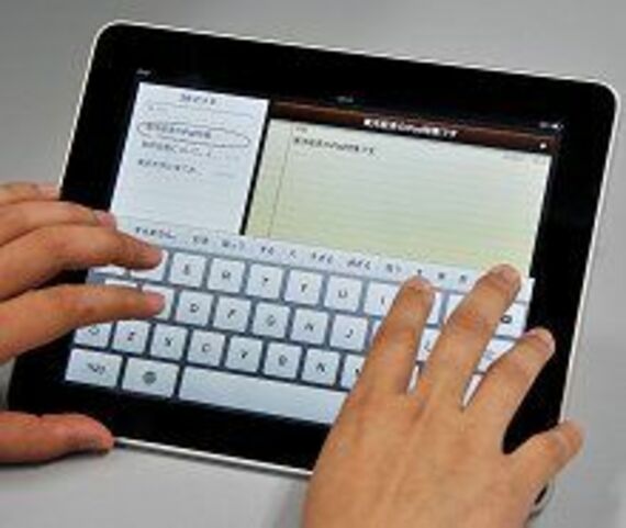 iPadの開発者はIBM出身、転職者を優遇して成長するアップル、シリコンバレーで働く社員のホンネは？