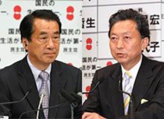 過去の知名度の割に存在感の薄い鳩山首相、菅副総理