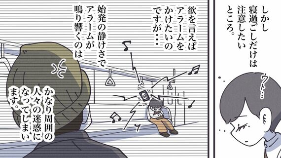 丁寧ならぬ暮らし