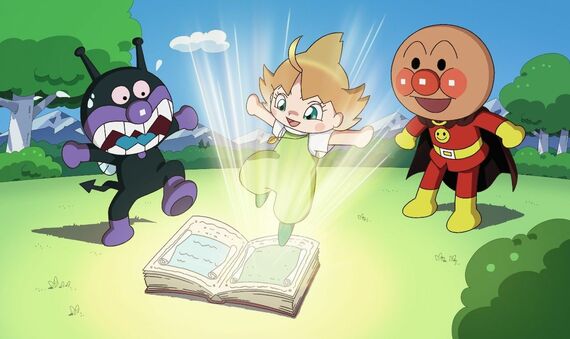 『それいけ!アンパンマン ばいきんまんとえほんのルルン』