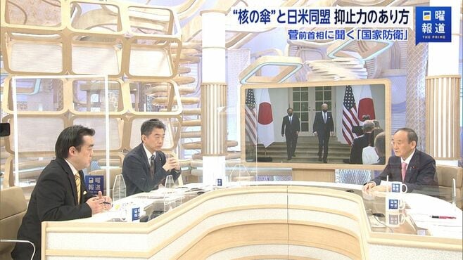 菅前首相｢日米同盟は常に機能することが大事だ｣