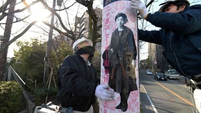 セーラー服の｢発祥地｣を福岡の団体が宣言