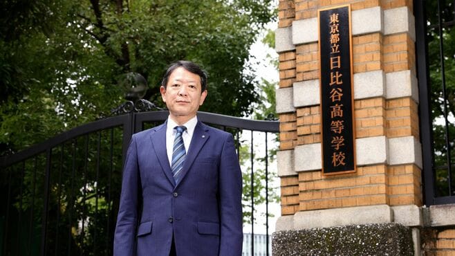 ｢公立は制約多い｣を覆す､日比谷高校の突破力