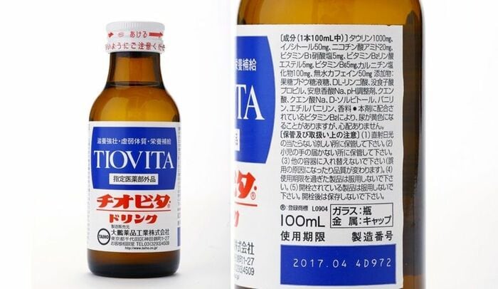 「チオビタドリンク」