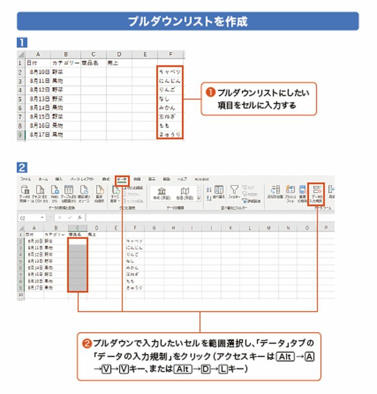 画像 | ｢エクセルの達人｣が実践する6つの超便利機能 Excelに丸投げ！一